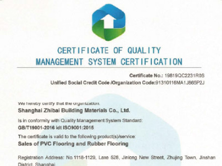 CERTIFICATE OF QUALITY MANGEMENT SYSTEM CERTICATION